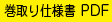LinkIcon